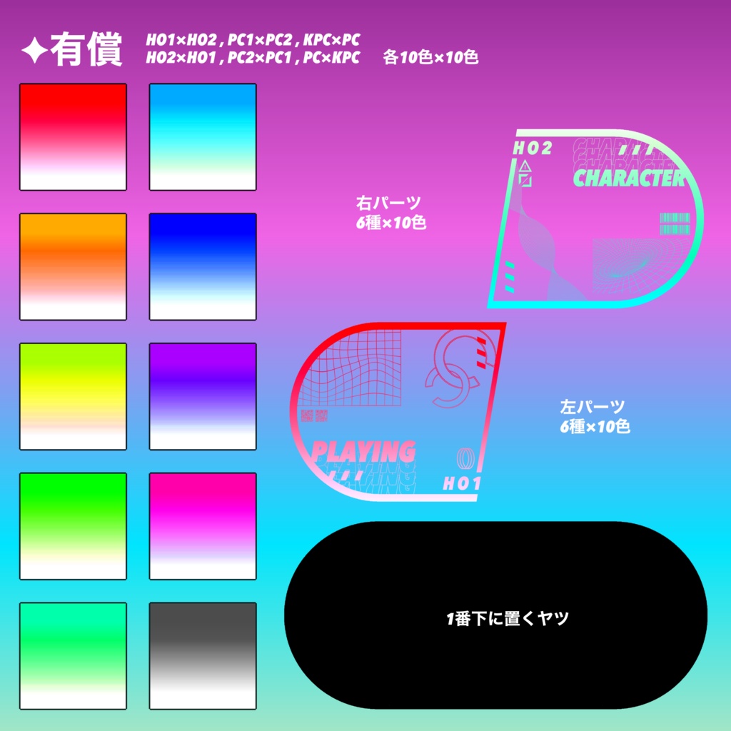 【無償/有償】イメカラに組み合わせられる貼るだけ部屋素材㉟【TRPG・ココフォリア】