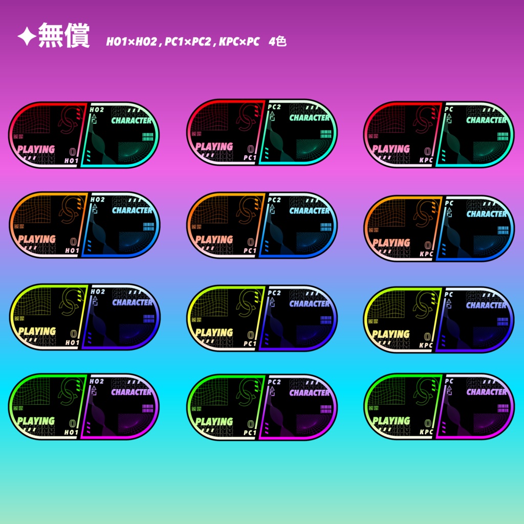 【無償/有償】イメカラに組み合わせられる貼るだけ部屋素材㉟【TRPG・ココフォリア】