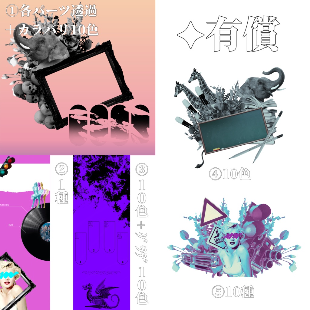 【無償/有償】複数入り!貼るだけ部屋素材㊱【TRPG・ココフォリア】