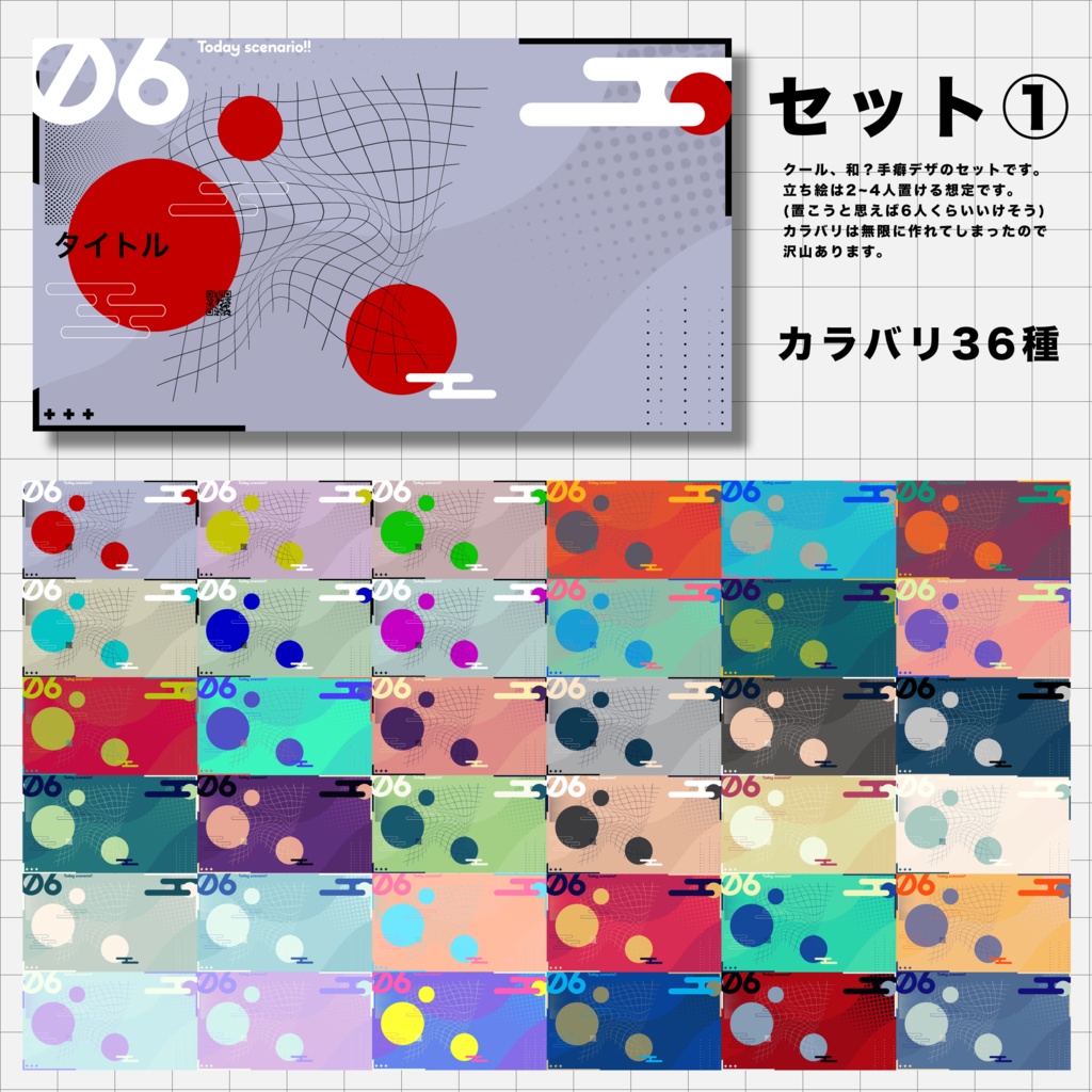 【無償/有償】全100枚‼️貼るだけ部屋素材37【TRPG・ココフォリア】