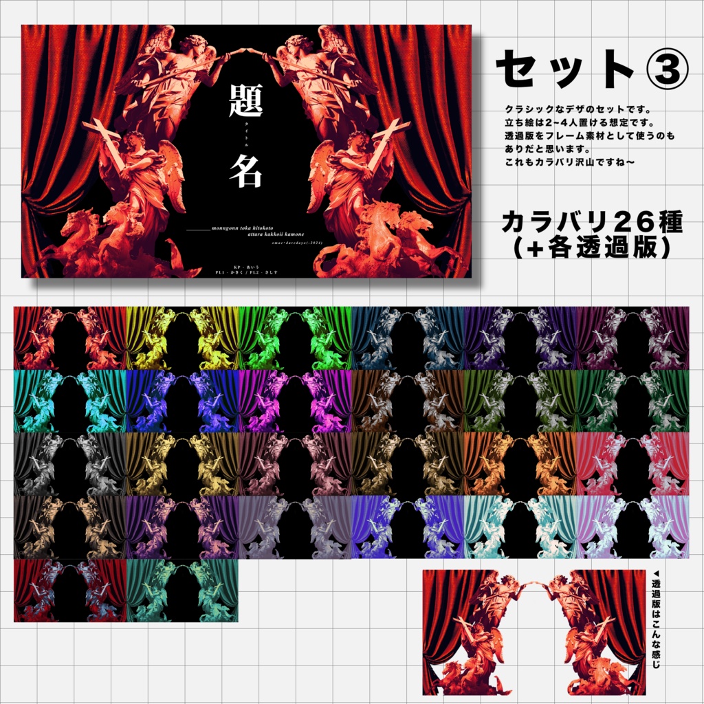 【無償/有償】全100枚‼️貼るだけ部屋素材37【TRPG・ココフォリア】