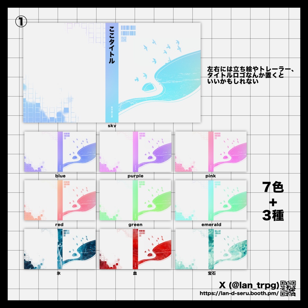 【無償/PSDセット】50枚無償‼️文庫本風貼るだけ部屋素材39【TRPG・ココフォリア】