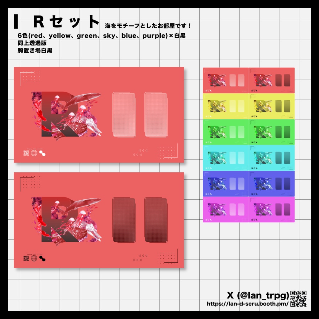 【無償/有償】テーマ別‼️コラージュ風貼るだけ部屋素材40【ココフォリア・TRPG】