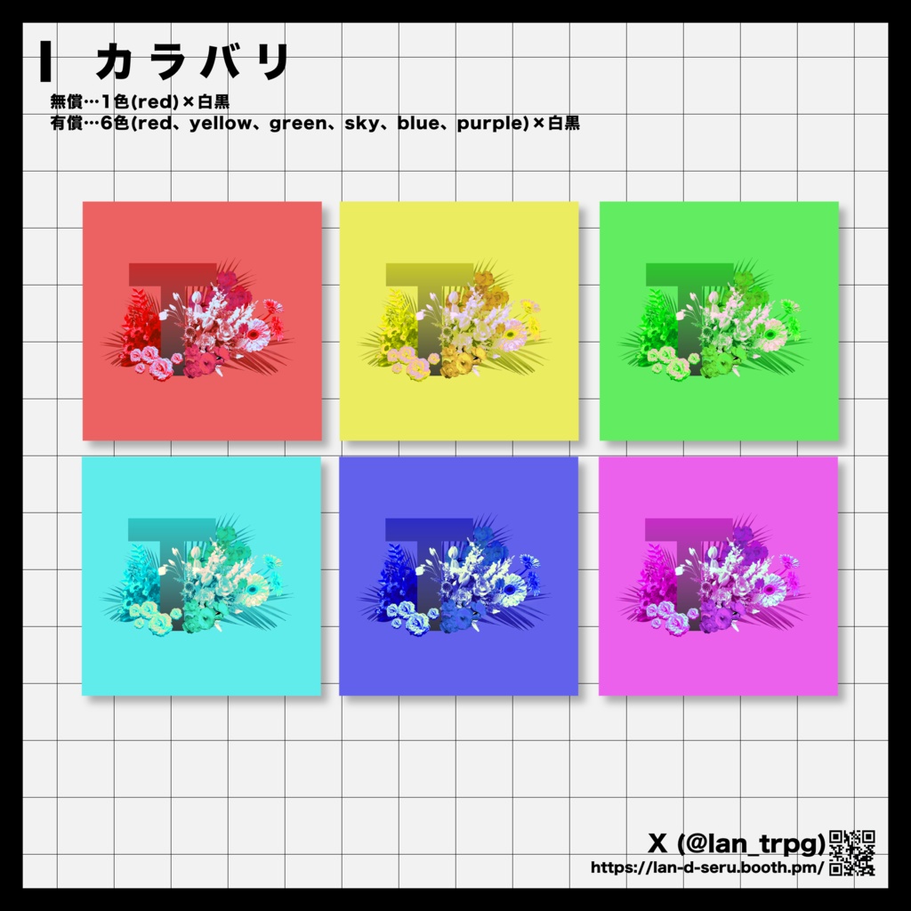 【無償/有償】テーマ別‼️コラージュ風貼るだけ部屋素材40【ココフォリア・TRPG】