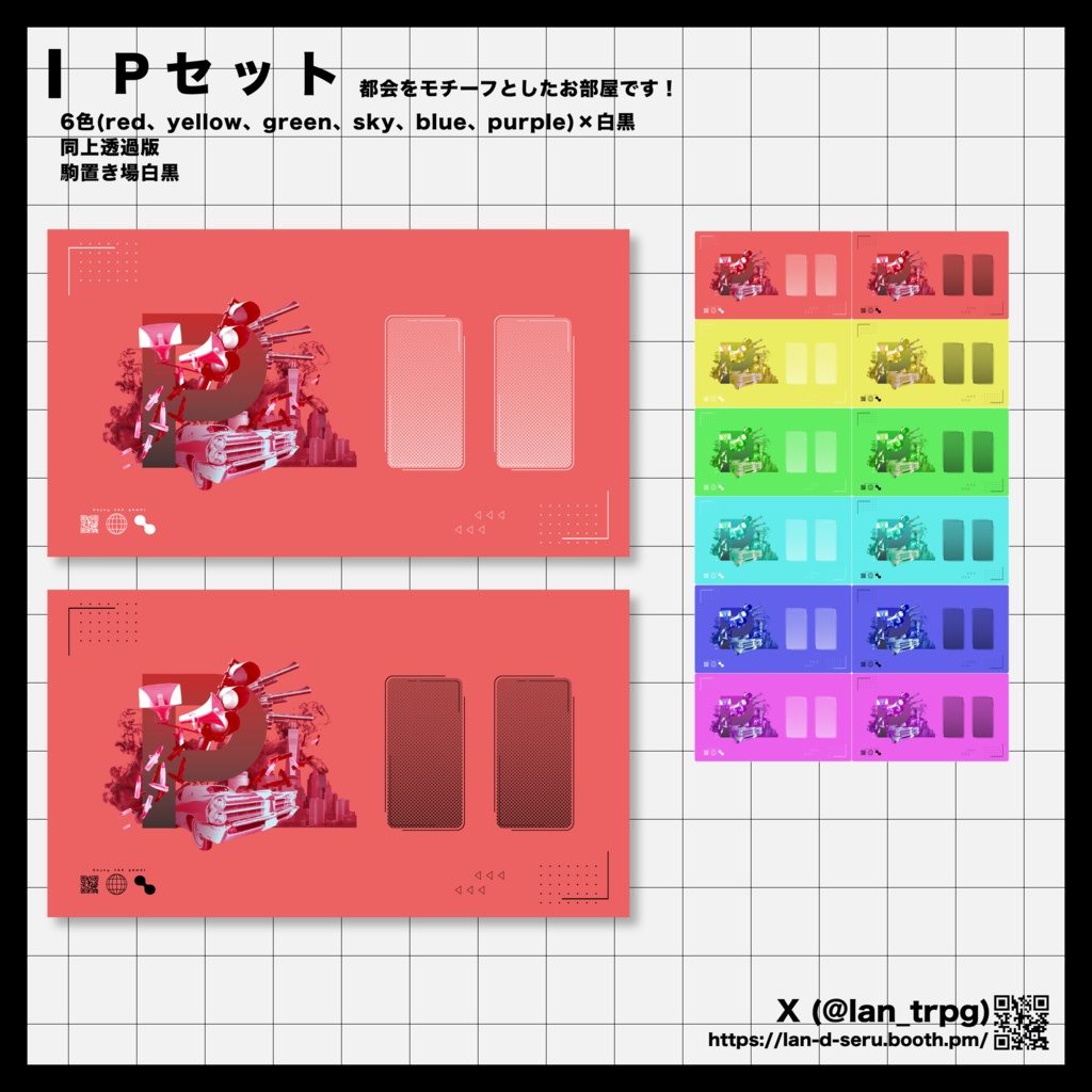 【無償/有償】テーマ別‼️コラージュ風貼るだけ部屋素材40【ココフォリア・TRPG】