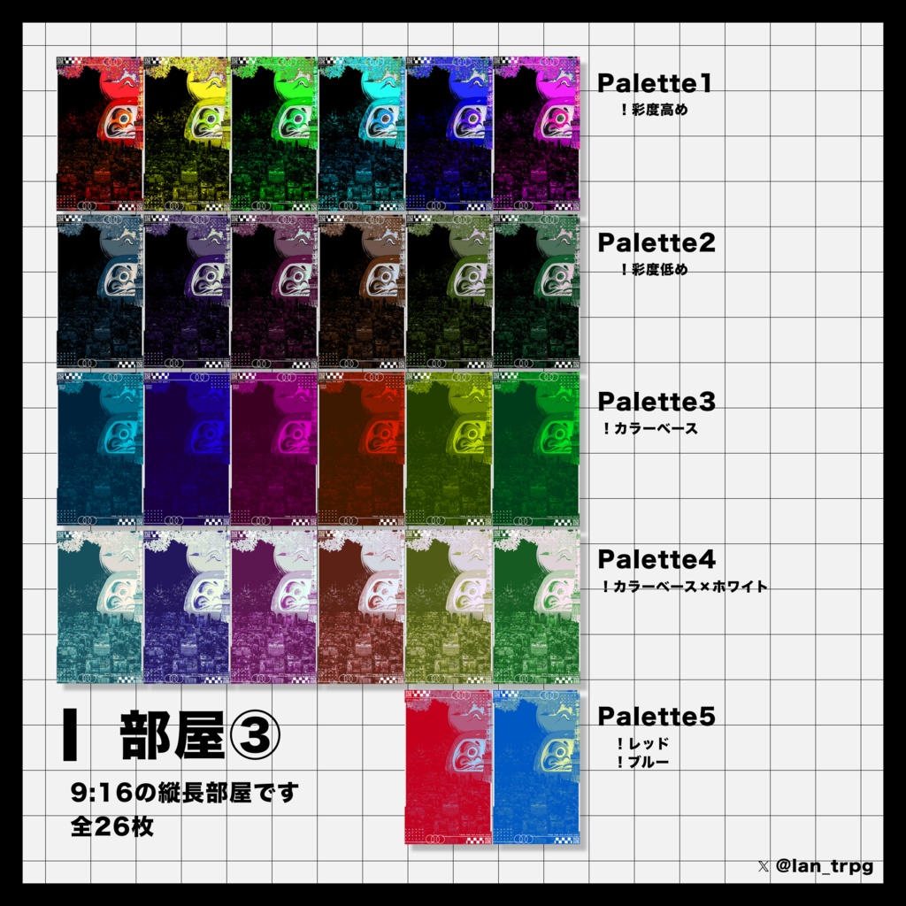 【無償/有償】全100枚‼️和風の貼るだけ部屋素材41【TRPG・ココフォリア】