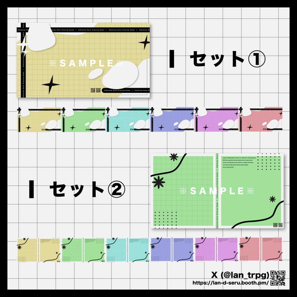 【無償/有償】パステルなシンプル貼るだけ部屋素材42【ココフォリア・TRPG】