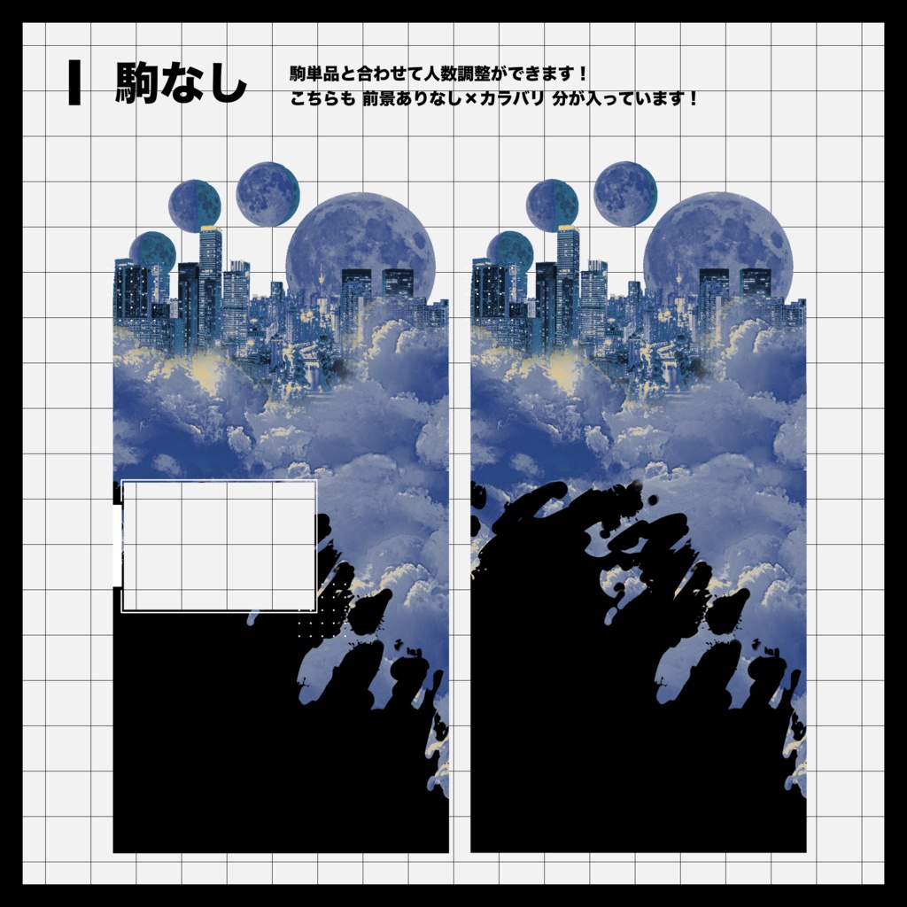 【無償/有償】ファンタジーシティ風貼るだけ部屋素材44【TRPG・ココフォリア】