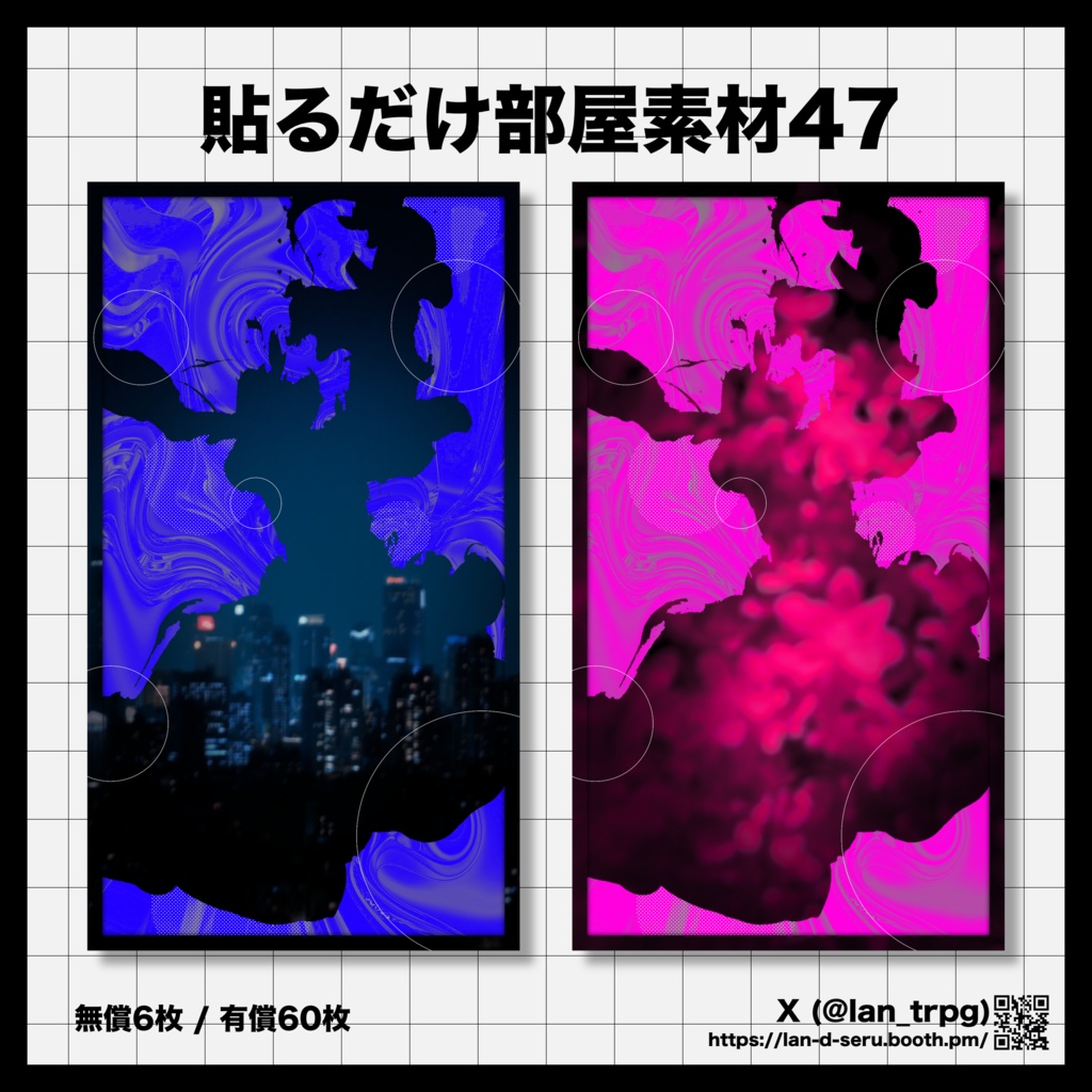 【無償/有償】煙まく貼るだけ部屋素材47【ココフォリア・TRPG】