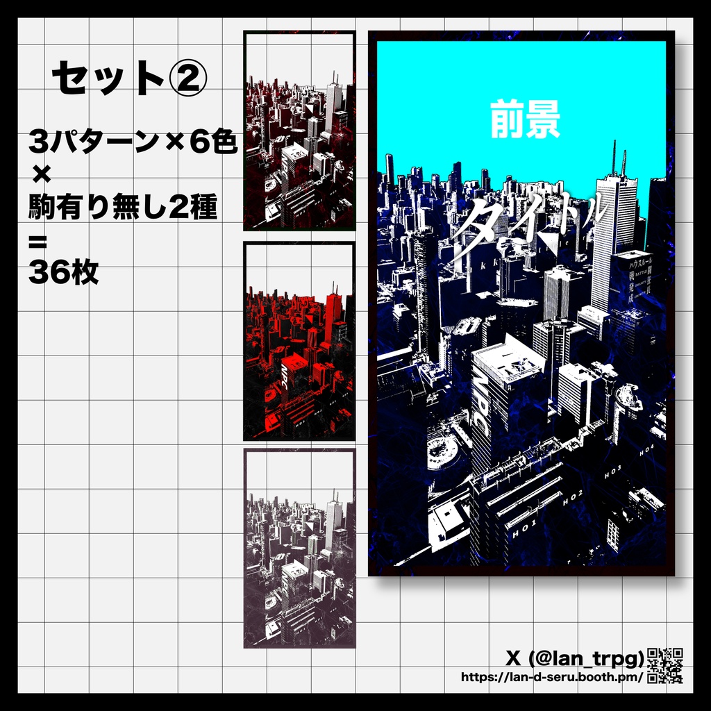 【無償/有償】貼るだけ部屋素材51【TRPG・ココフォリア】