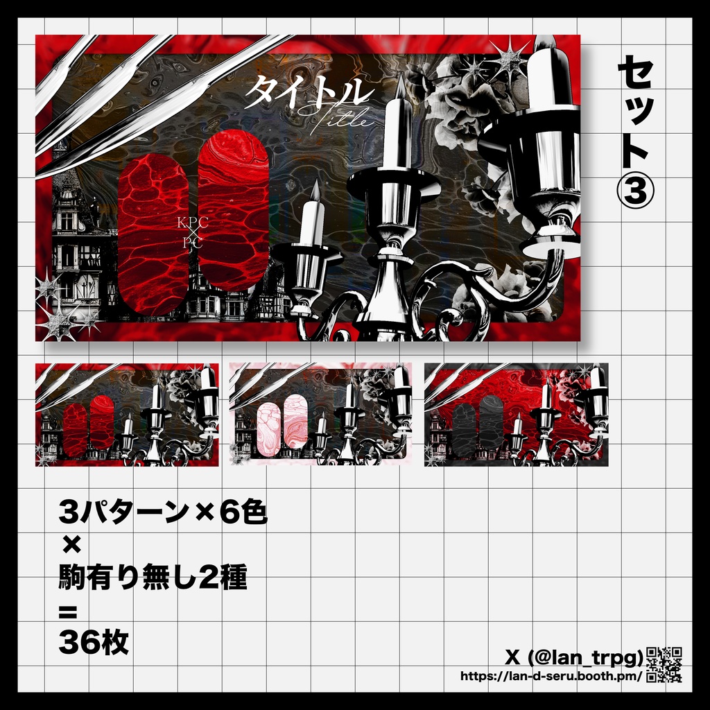 【無償/有償】貼るだけ部屋素材51【TRPG・ココフォリア】
