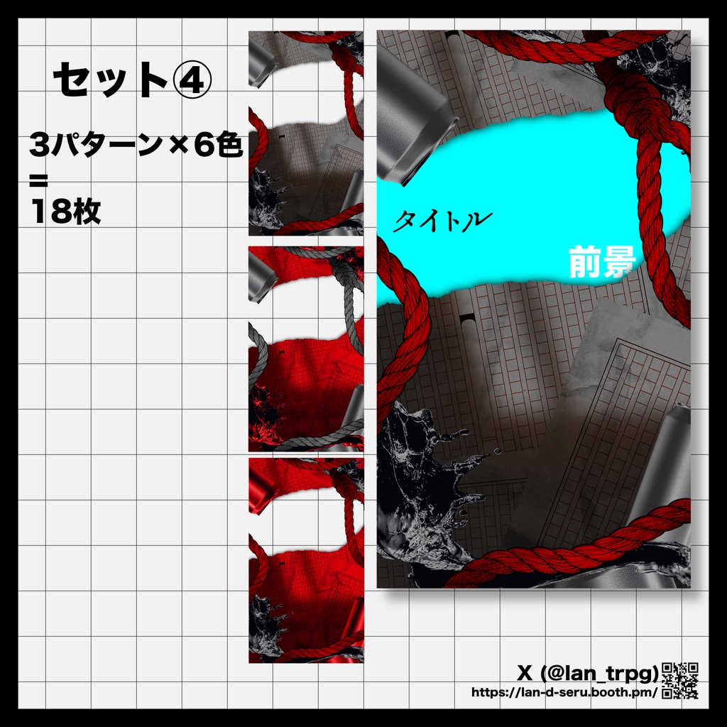 【無償/有償】貼るだけ部屋素材51【TRPG・ココフォリア】