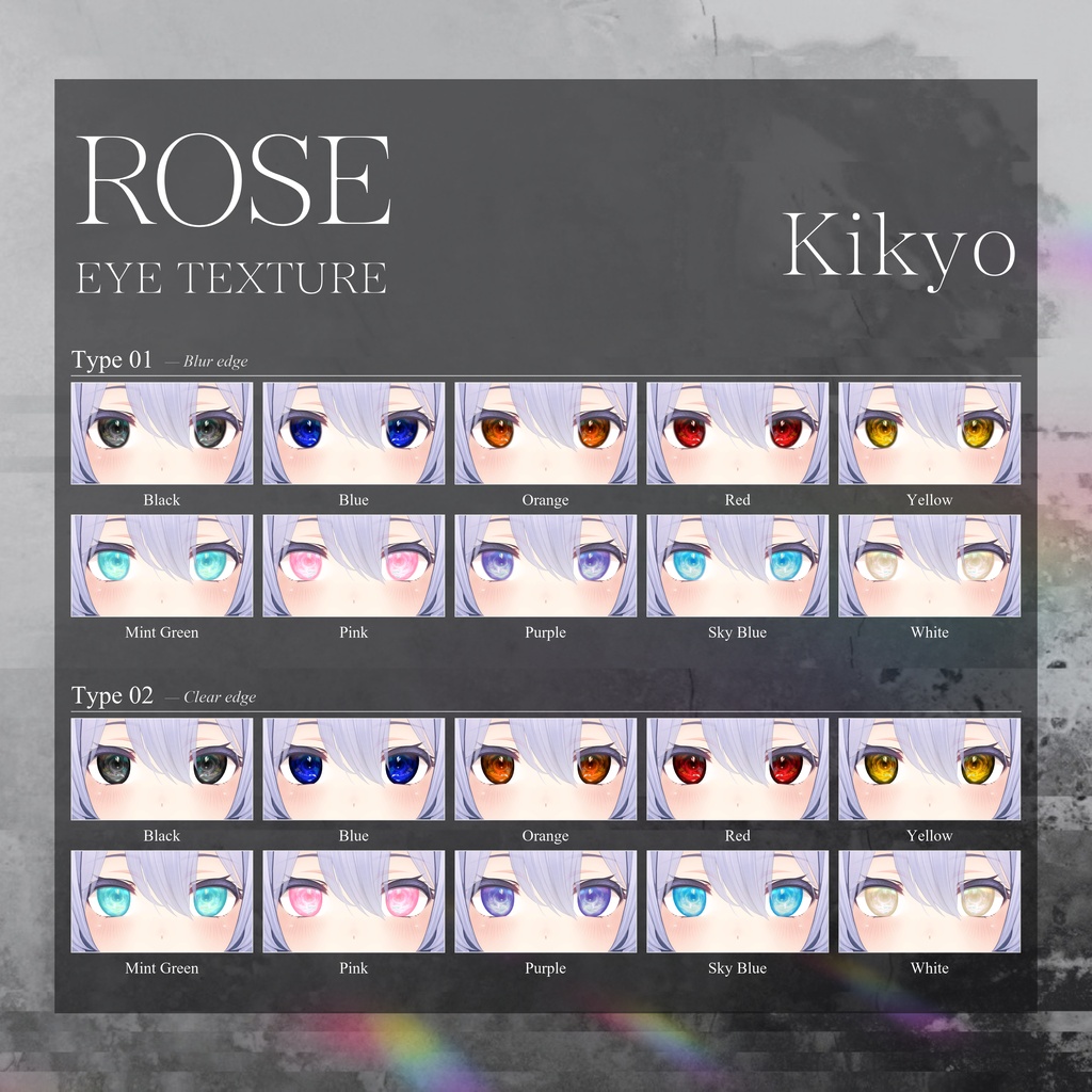 【31Avatars】ROSE EYE TEXTURE【10Colors&Blur Variation】