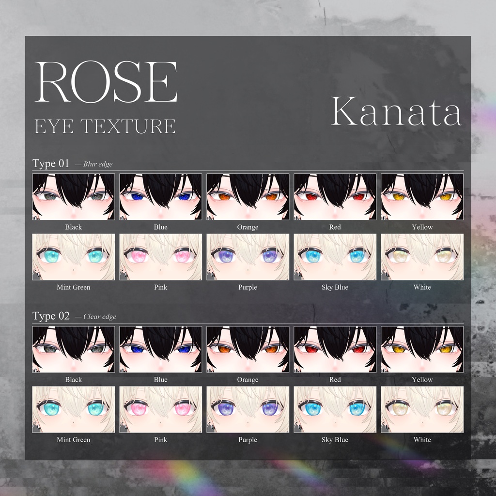 【31Avatars】ROSE EYE TEXTURE【10Colors&Blur Variation】