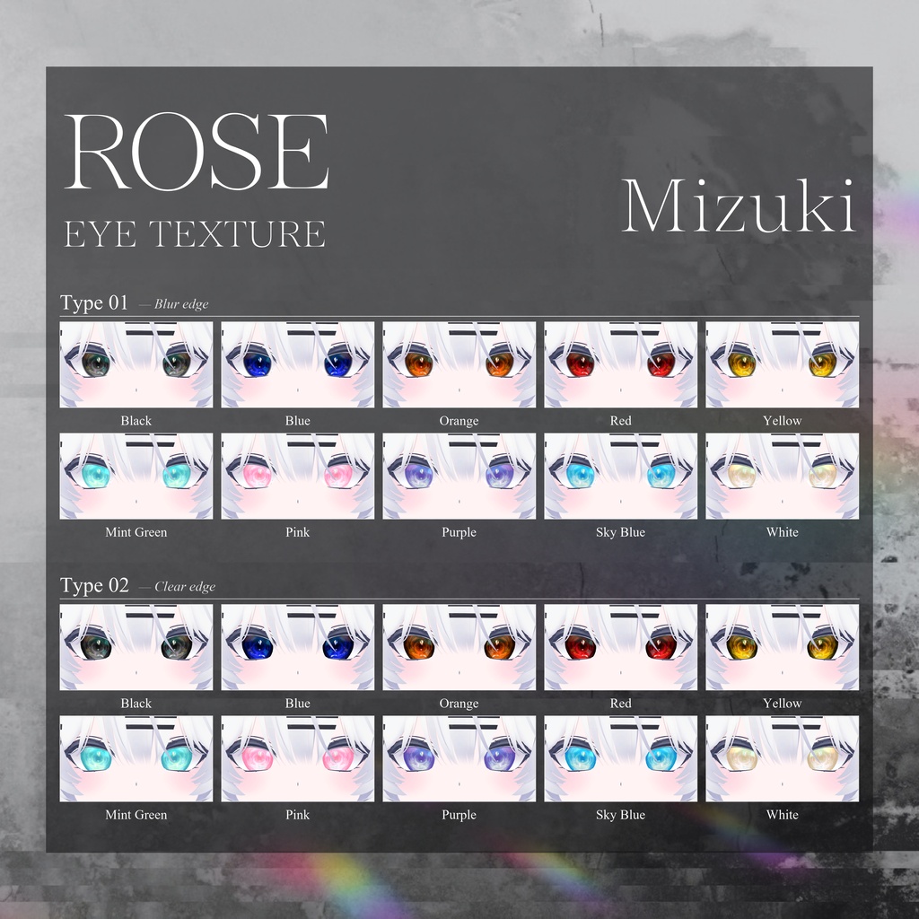 【31Avatars】ROSE EYE TEXTURE【10Colors&Blur Variation】