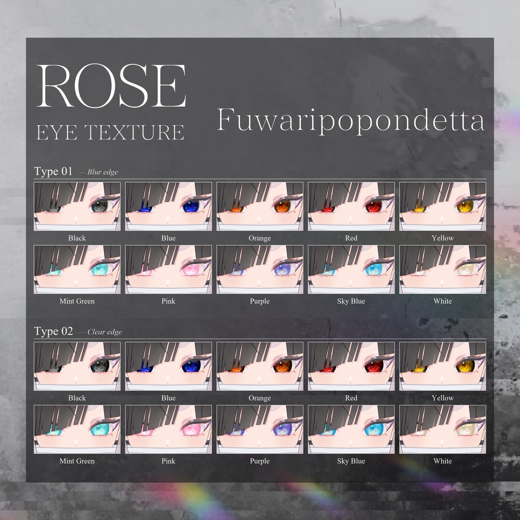 【31Avatars】ROSE EYE TEXTURE【10Colors&Blur Variation】