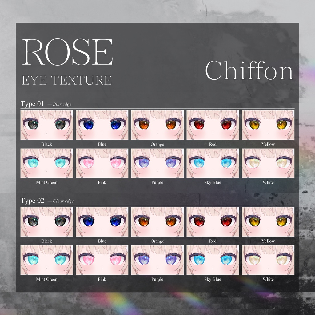 【31Avatars】ROSE EYE TEXTURE【10Colors&Blur Variation】