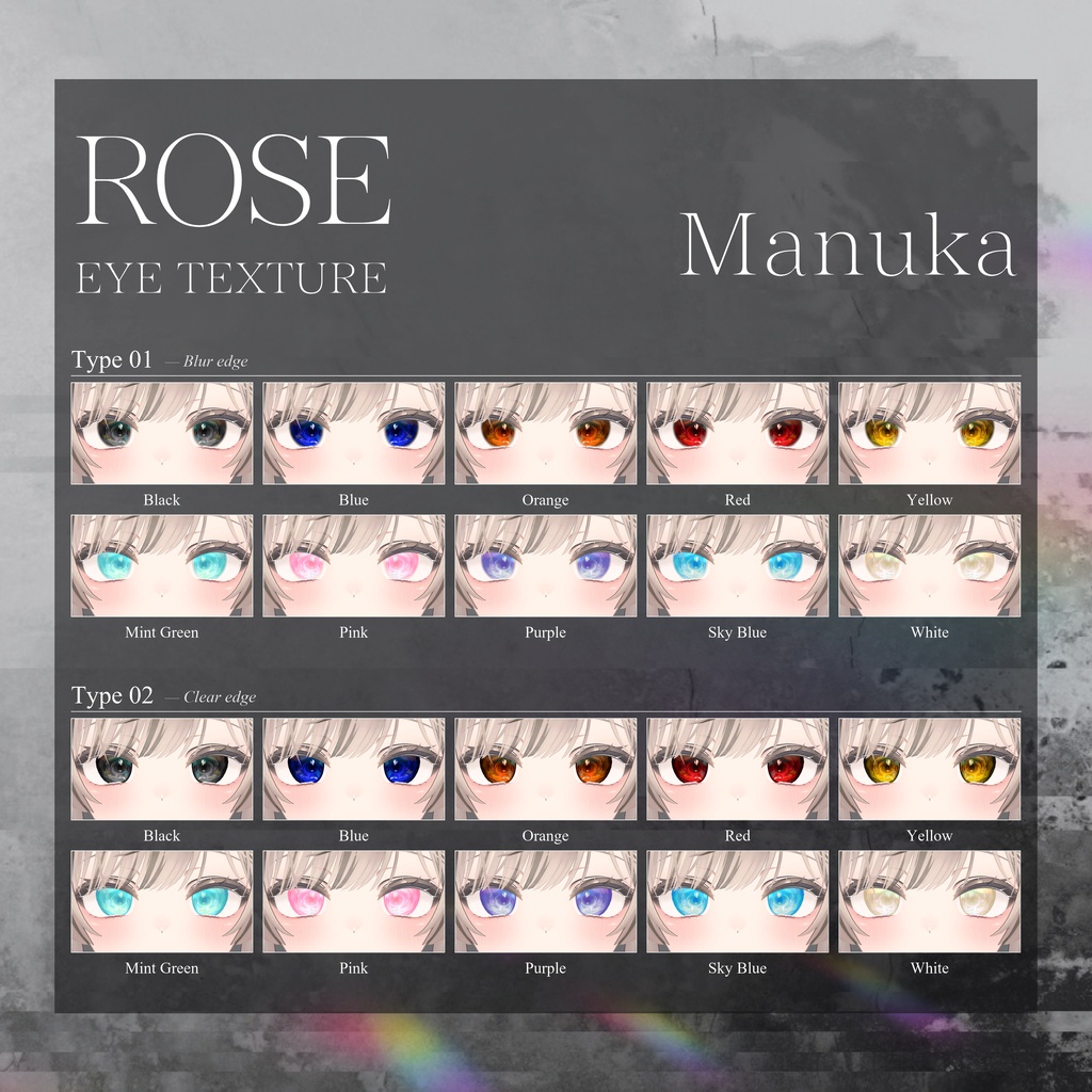 【31Avatars】ROSE EYE TEXTURE【10Colors&Blur Variation】