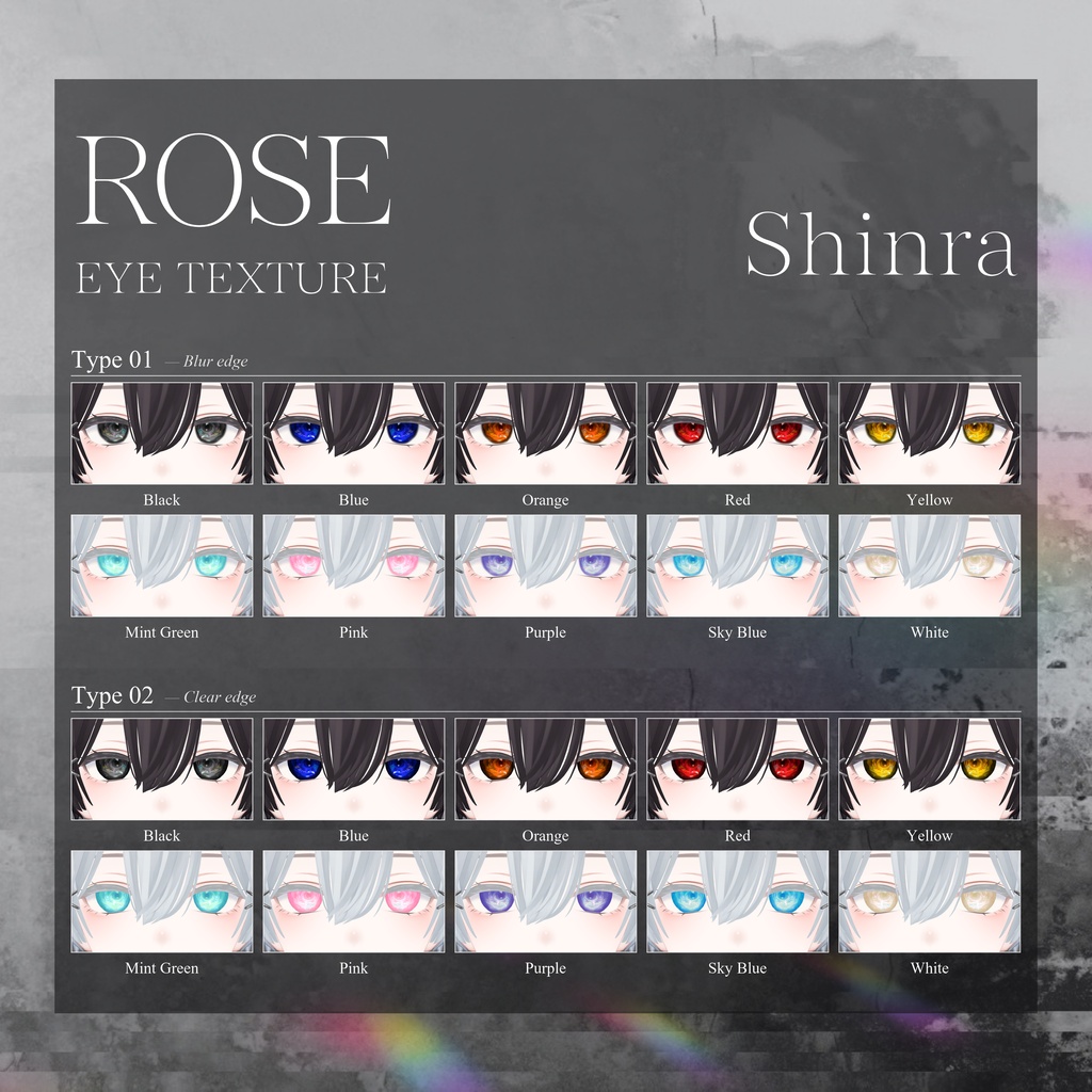 【31Avatars】ROSE EYE TEXTURE【10Colors&Blur Variation】