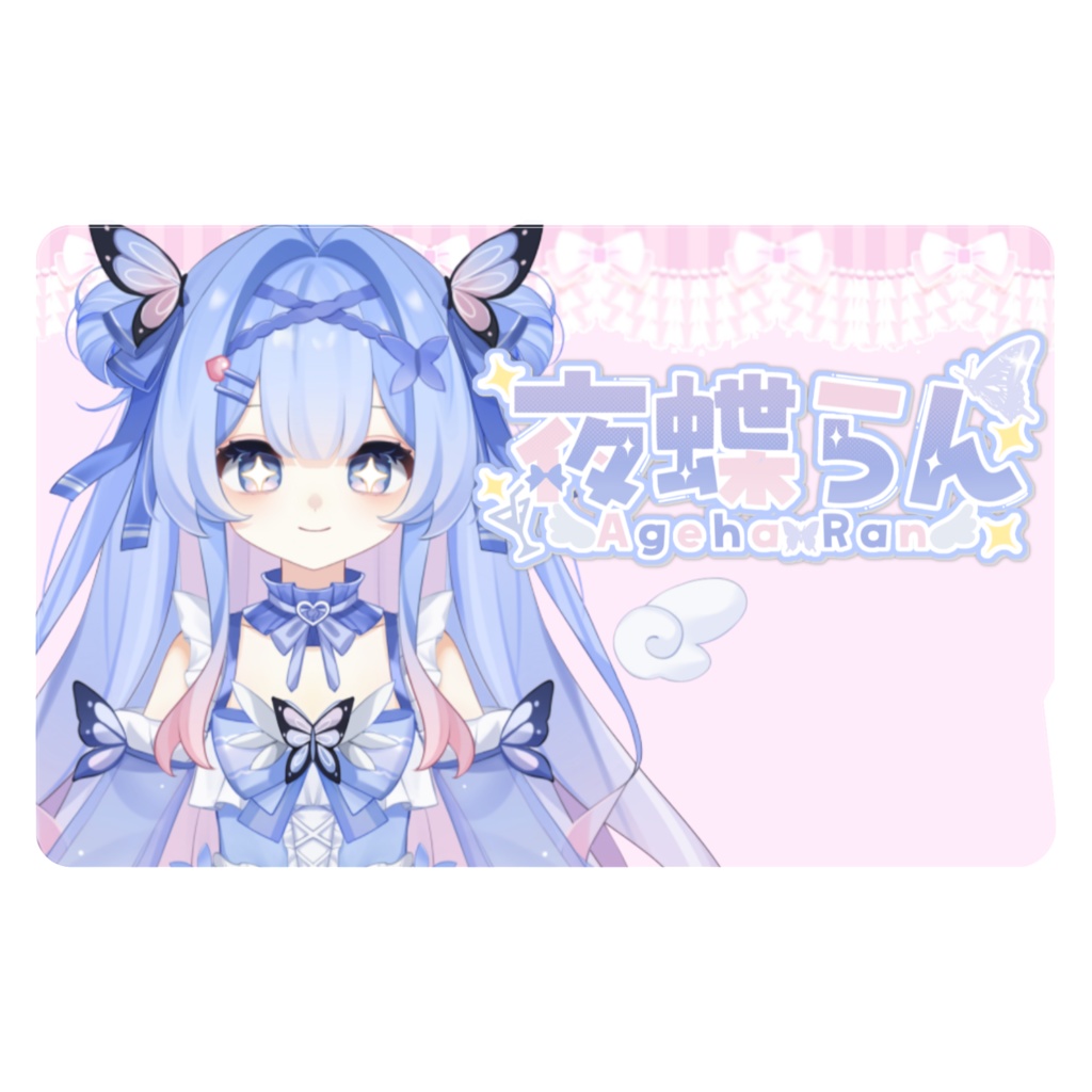 ICカードステッカー 2枚セット