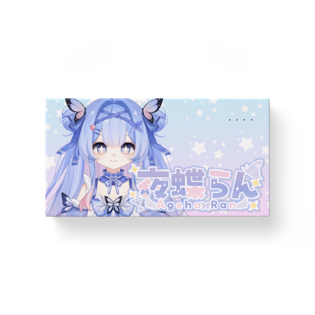 5000mA モバイルバッテリー