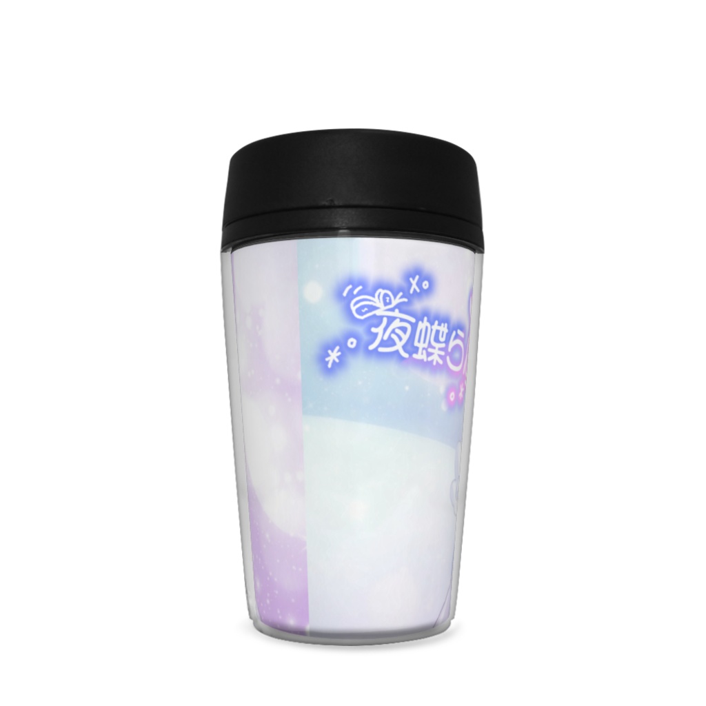 350ml タンブラー