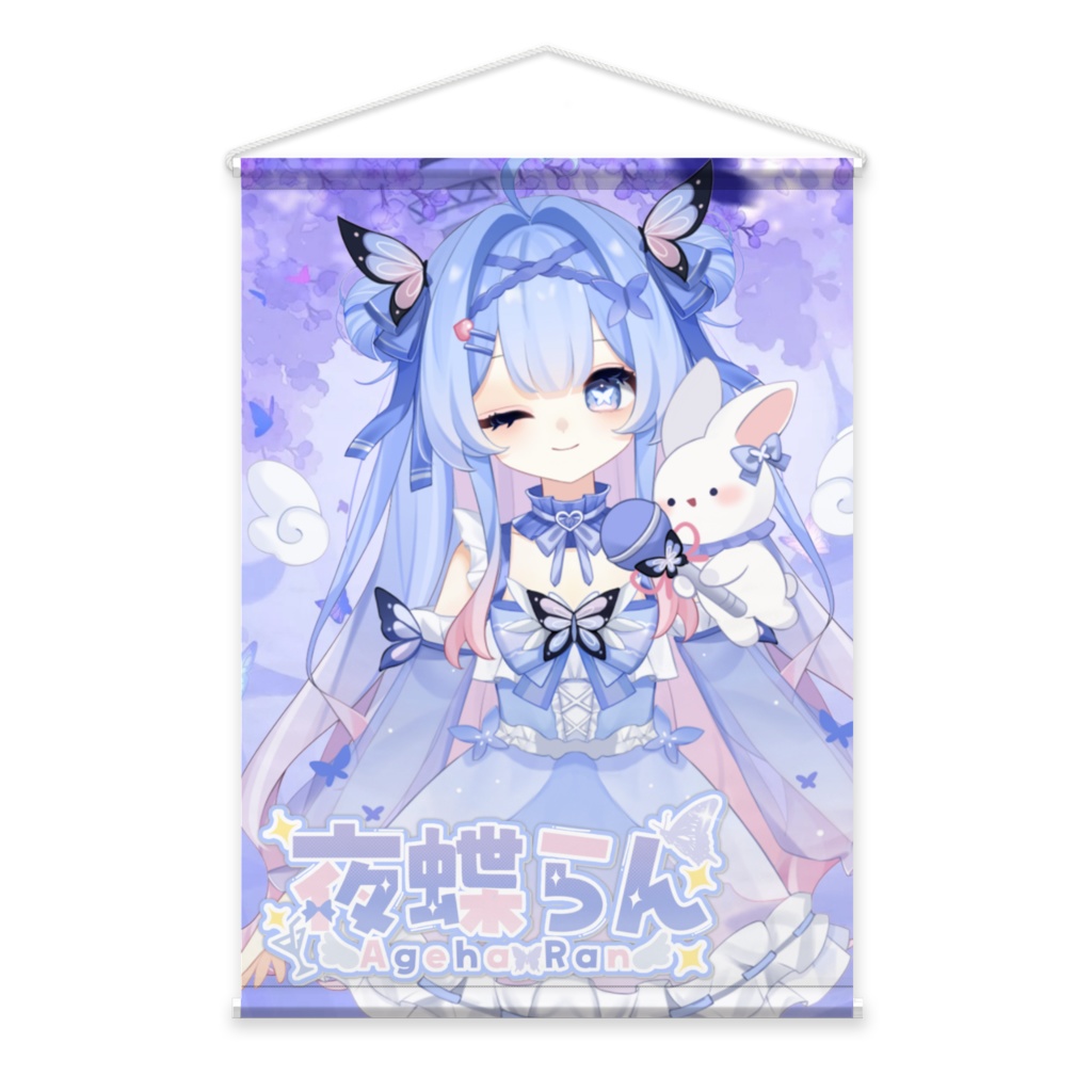 タペストリー