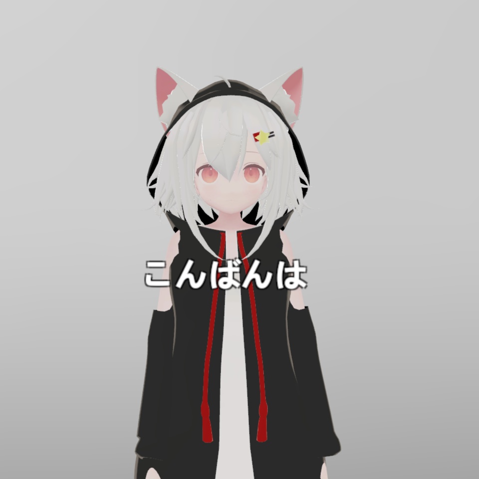 フリックチャット