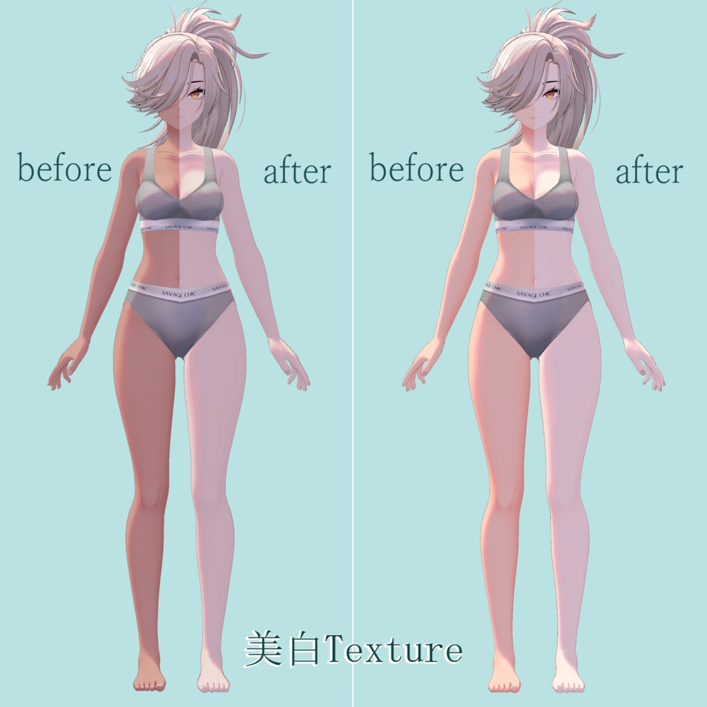 【大神ララン対応】アイテクスチャ、美白テクスチャ