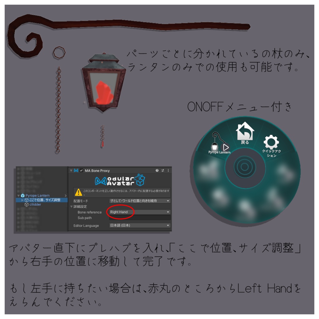 【MA対応】Pyrope Lantern