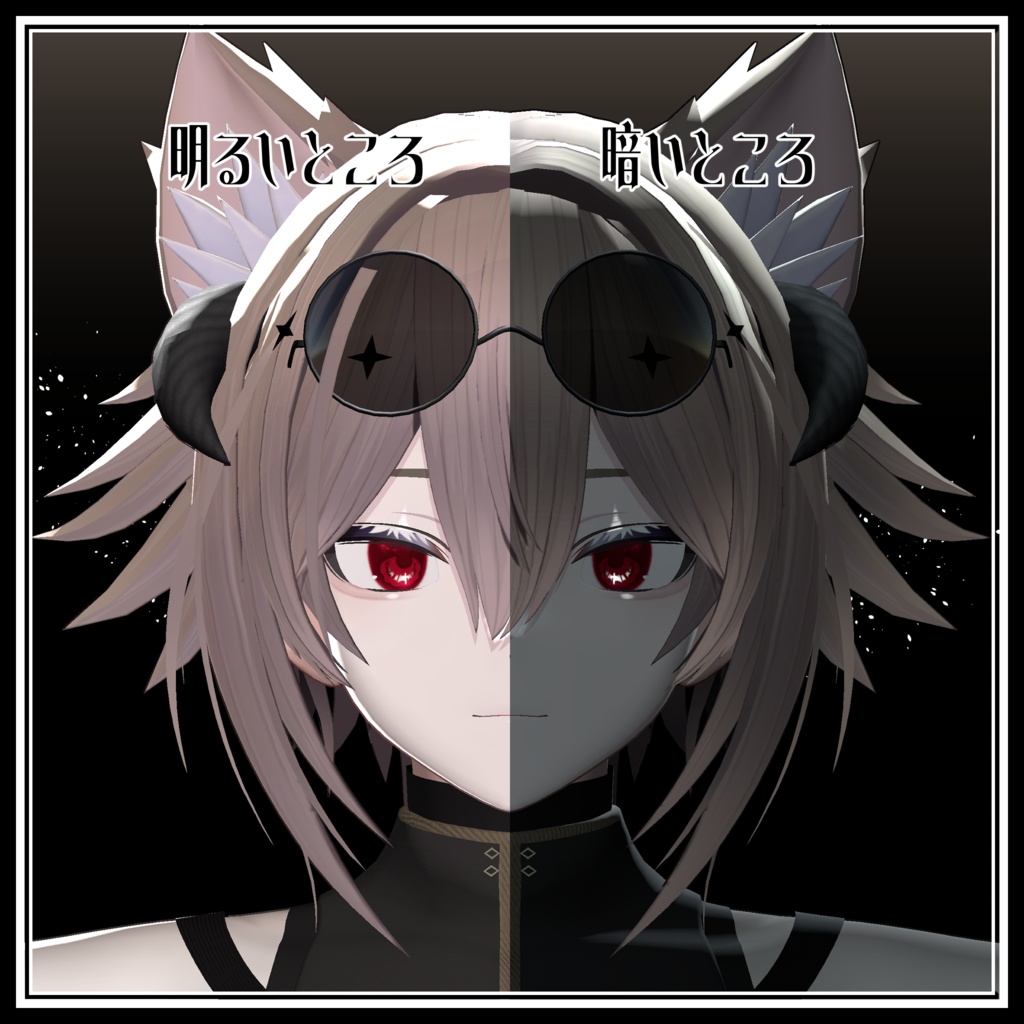 【真央対応】Noa Texture 【16アバター対応】