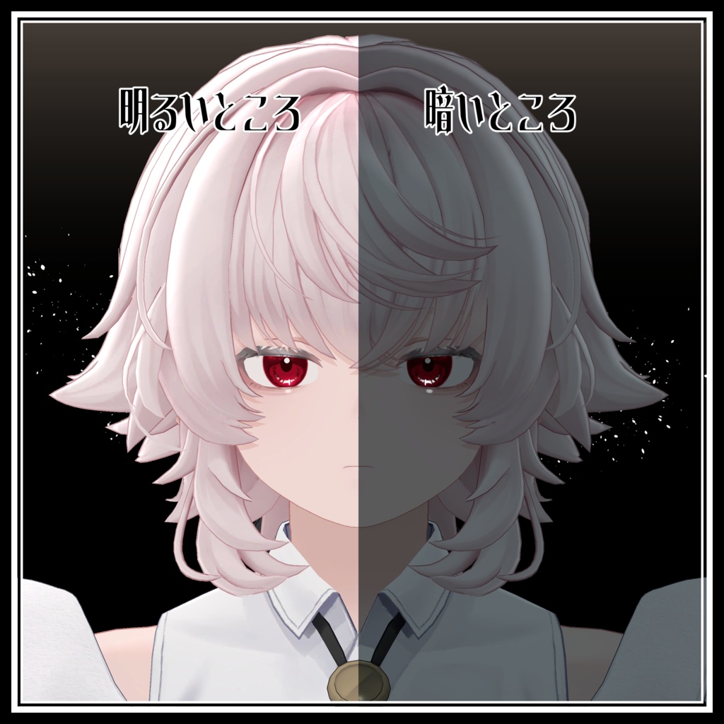 【真央対応】Noa Texture 【16アバター対応】