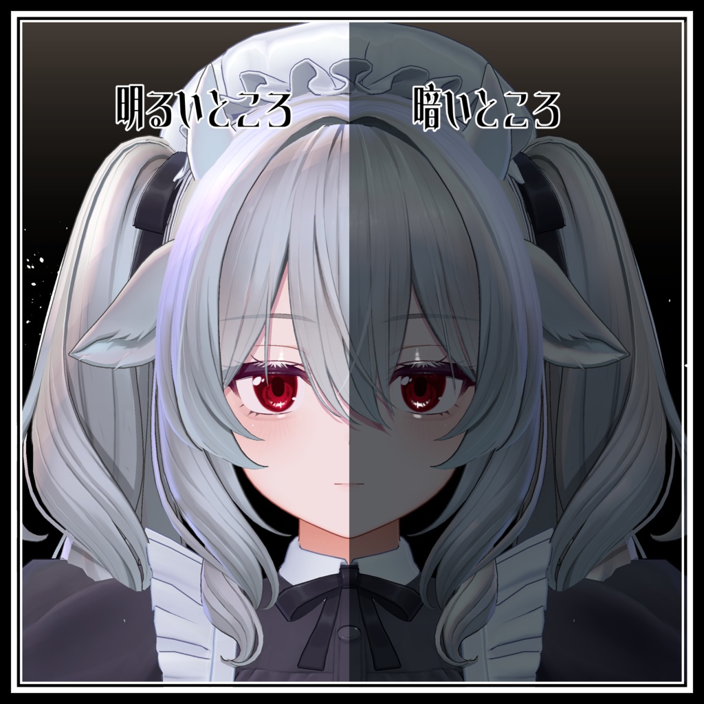 【真央対応】Noa Texture 【16アバター対応】