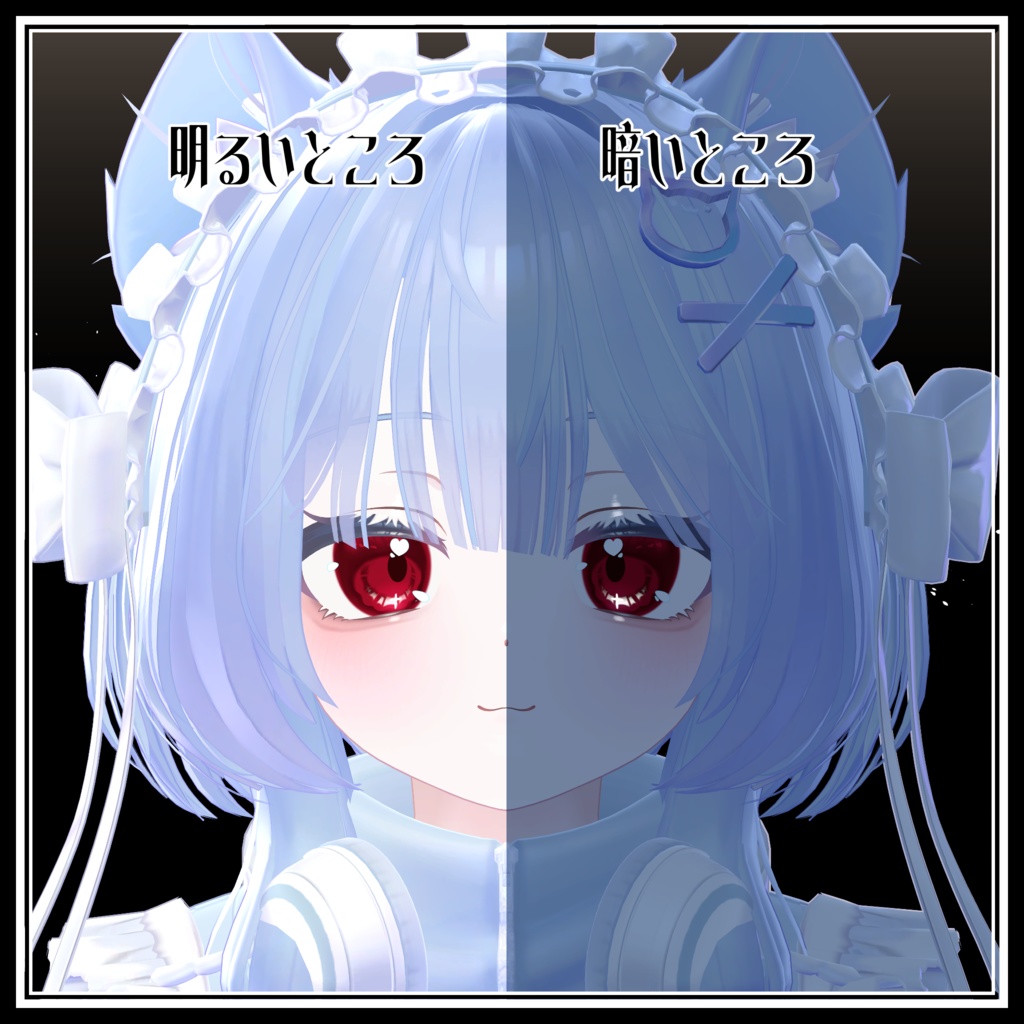 【真央対応】Noa Texture 【16アバター対応】