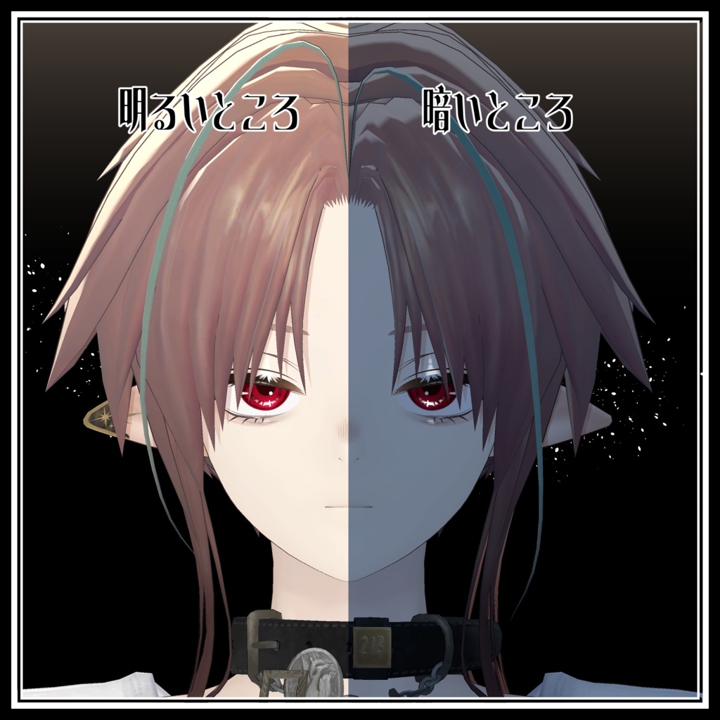 【真央対応】Noa Texture 【16アバター対応】