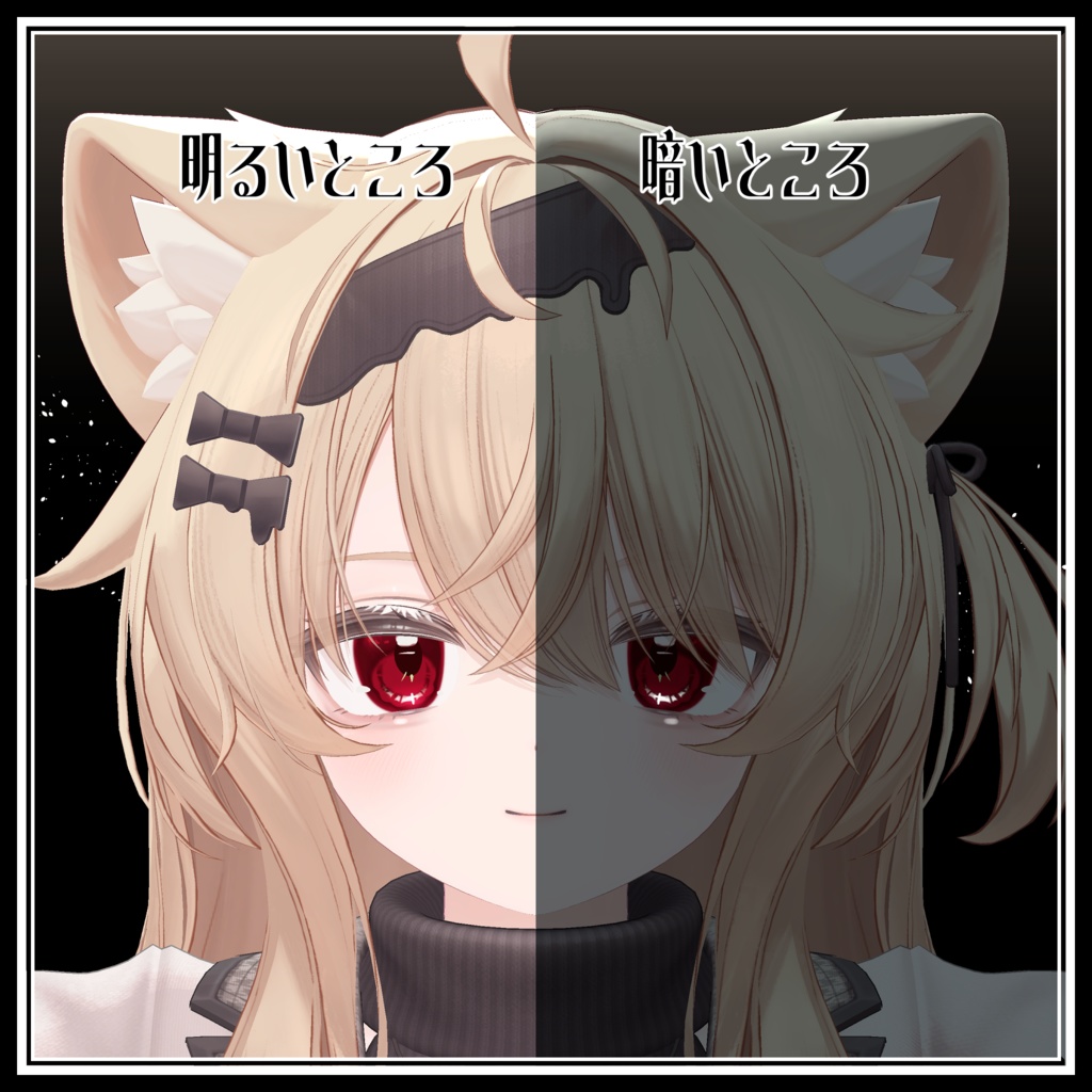 【真央対応】Noa Texture 【16アバター対応】