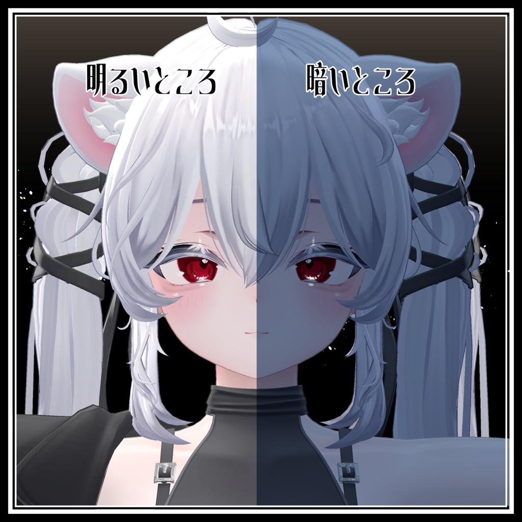 【真央対応】Noa Texture 【16アバター対応】