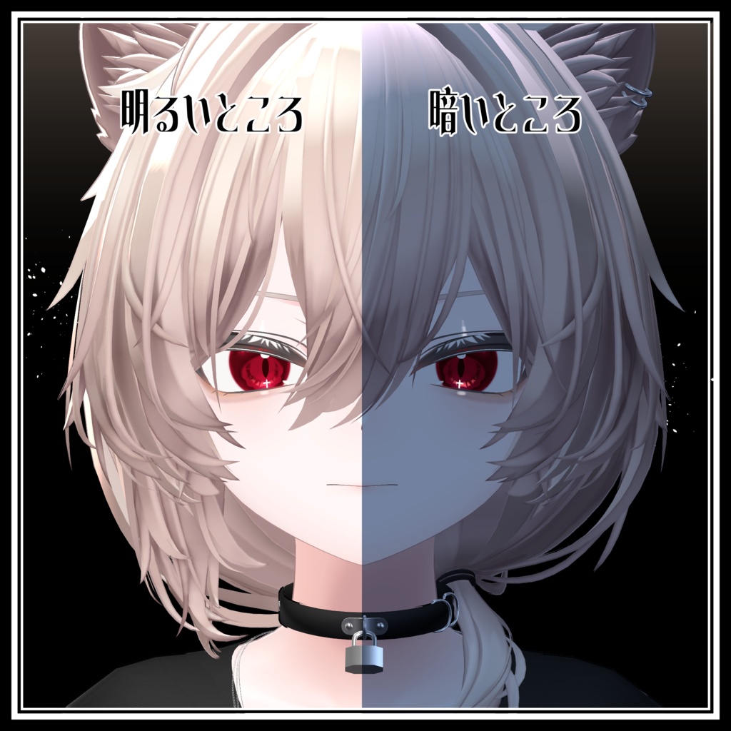 【真央対応】Noa Texture 【16アバター対応】