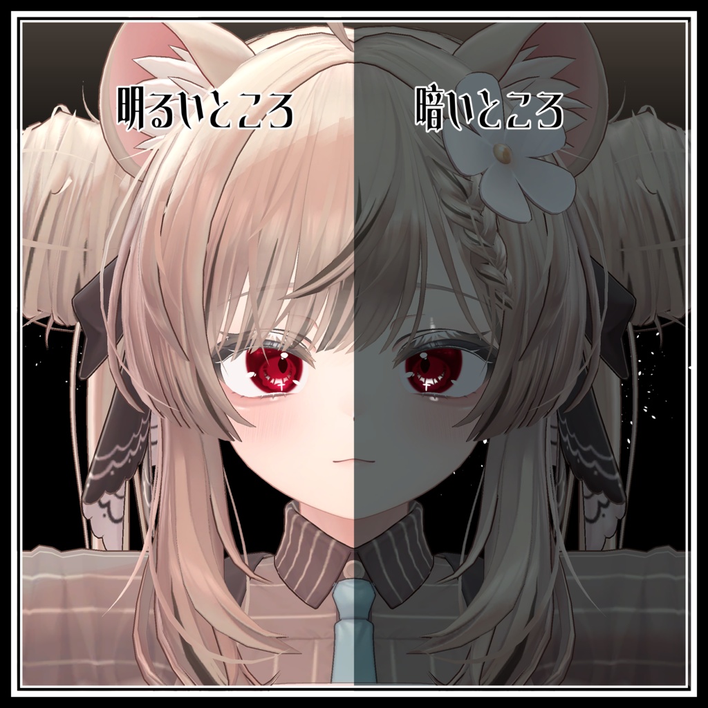 【真央対応】Noa Texture 【16アバター対応】