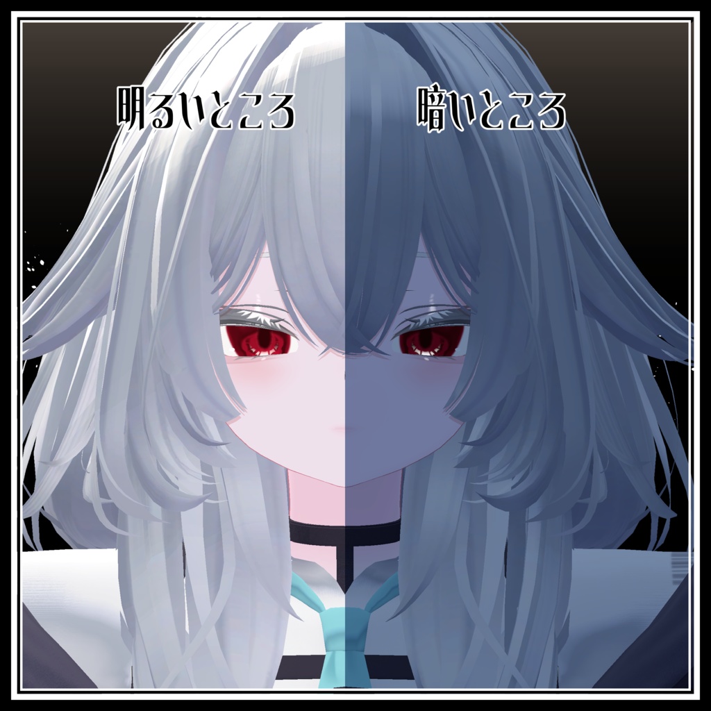 【真央対応】Noa Texture 【16アバター対応】