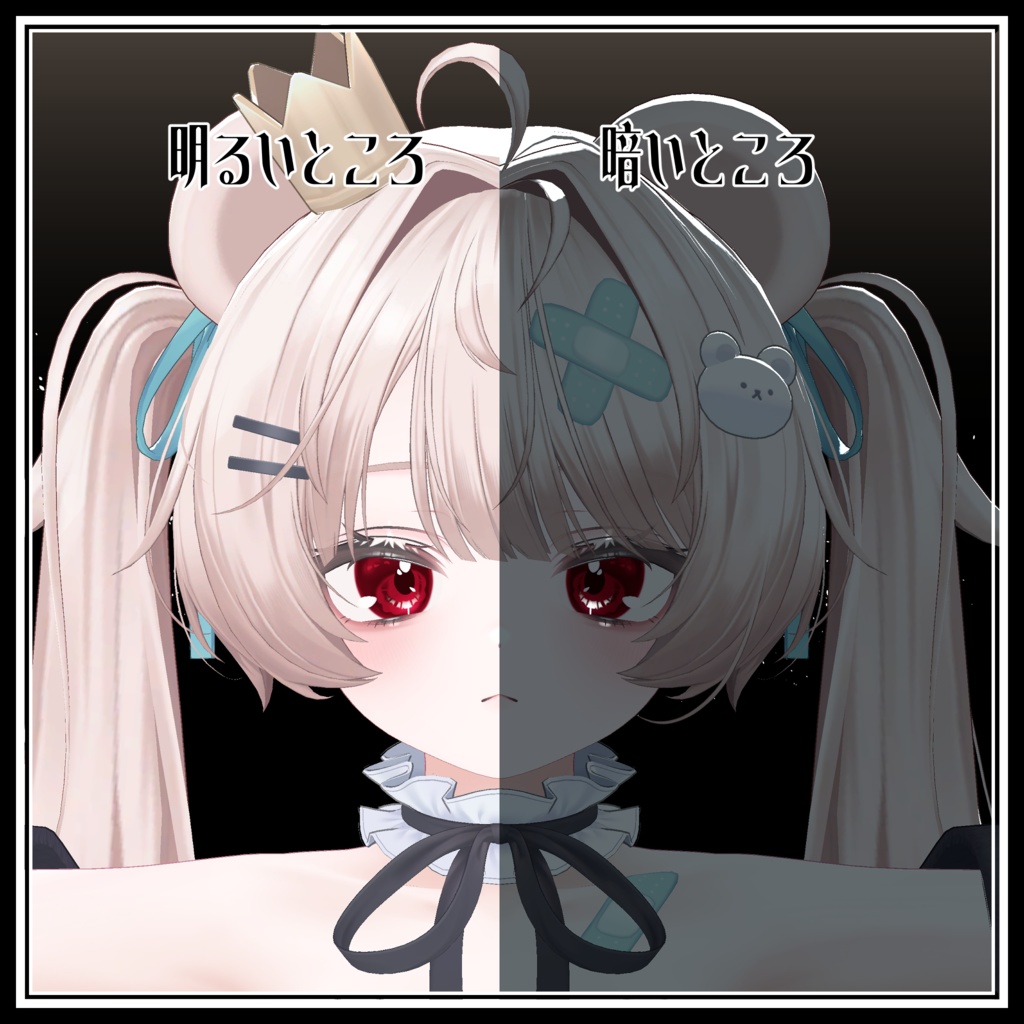 【真央対応】Noa Texture 【16アバター対応】