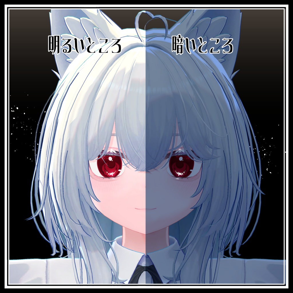 【真央対応】Noa Texture 【16アバター対応】