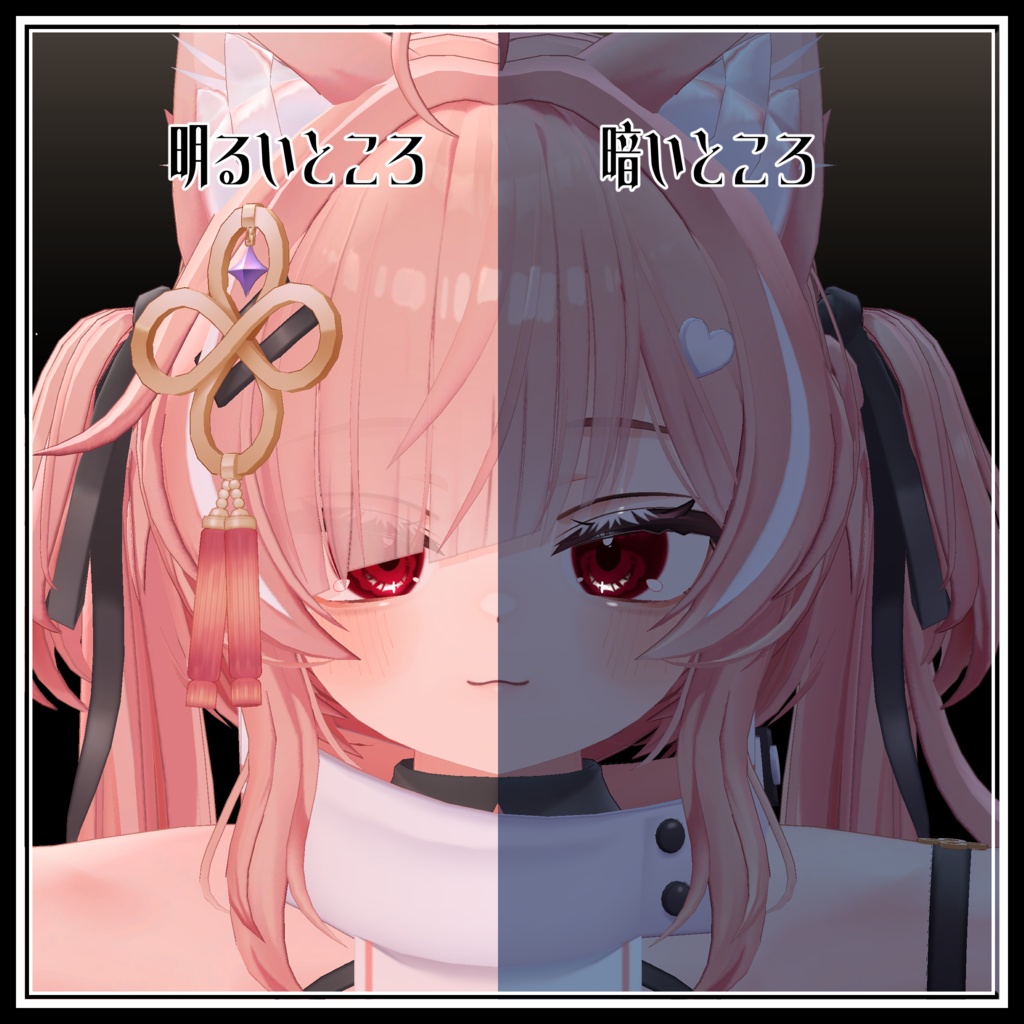 【真央対応】Noa Texture 【16アバター対応】