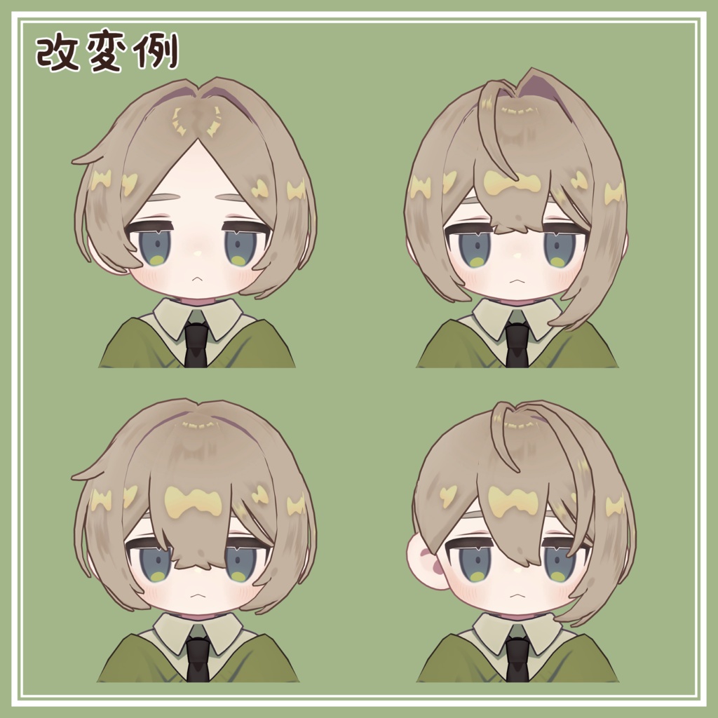 ぴょこぽにーヘア