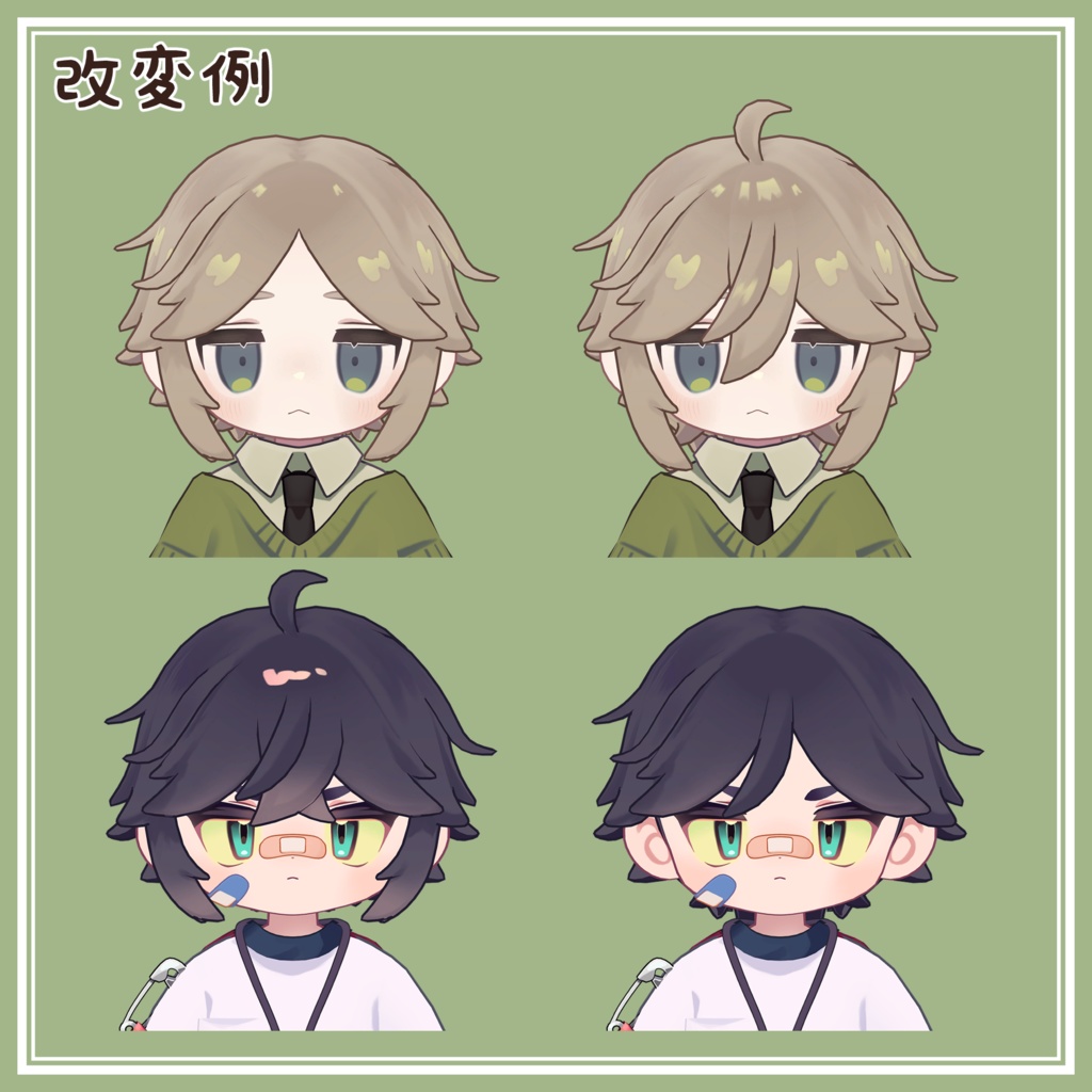 はねろーぽにーヘア