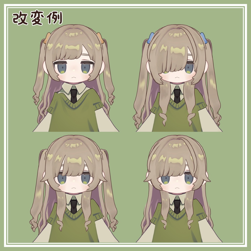 おじょうさまヘア