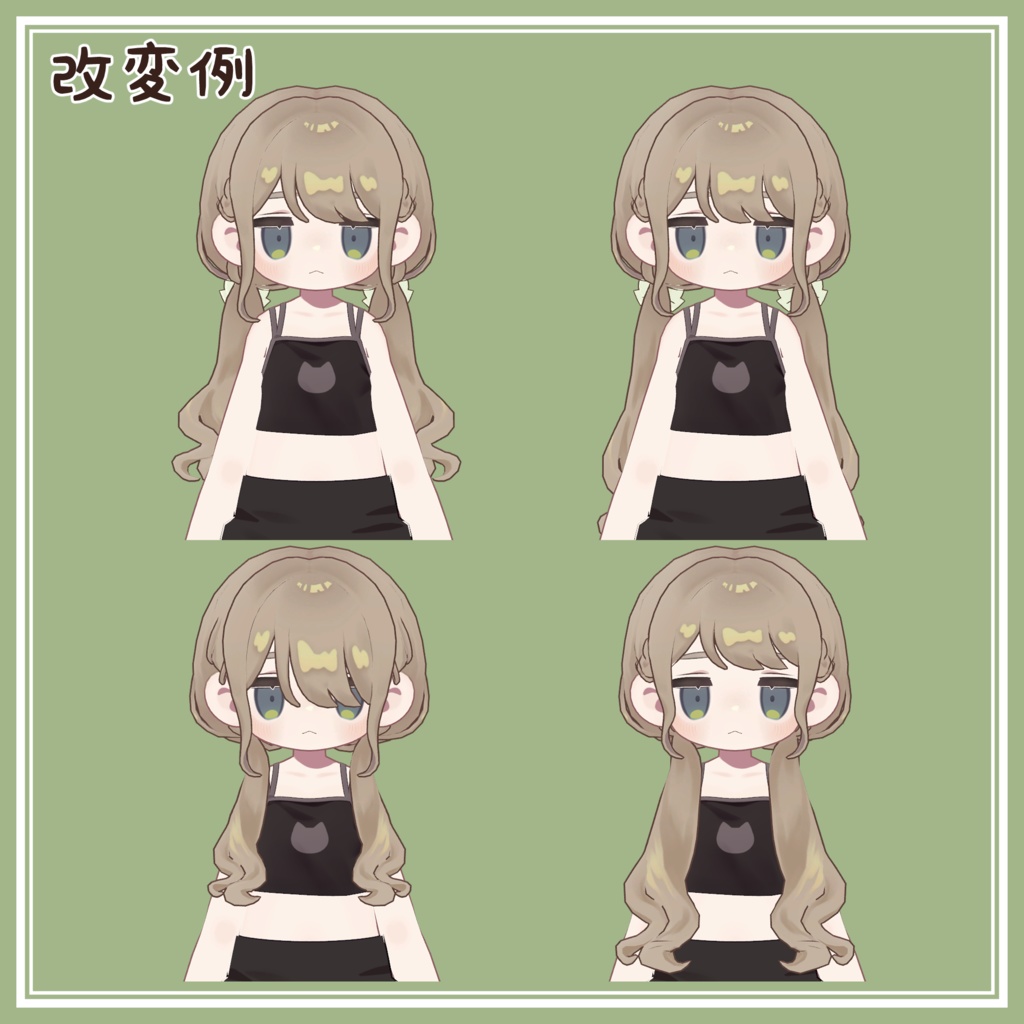 ふわりついんヘア