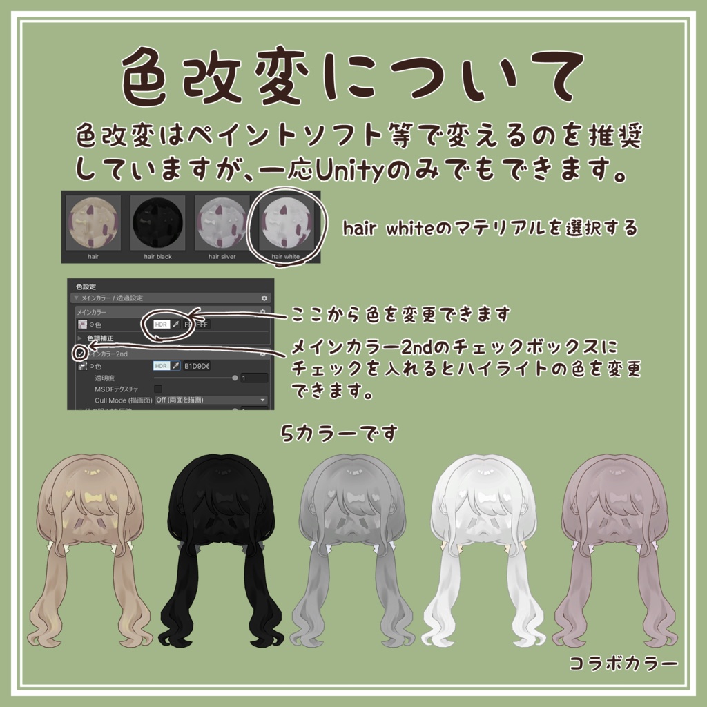 ふわりついんヘア