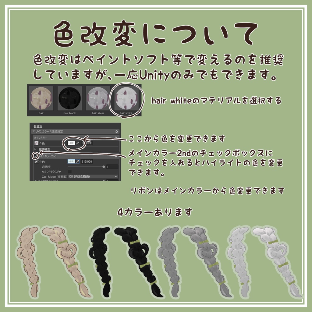 はーとえくすて