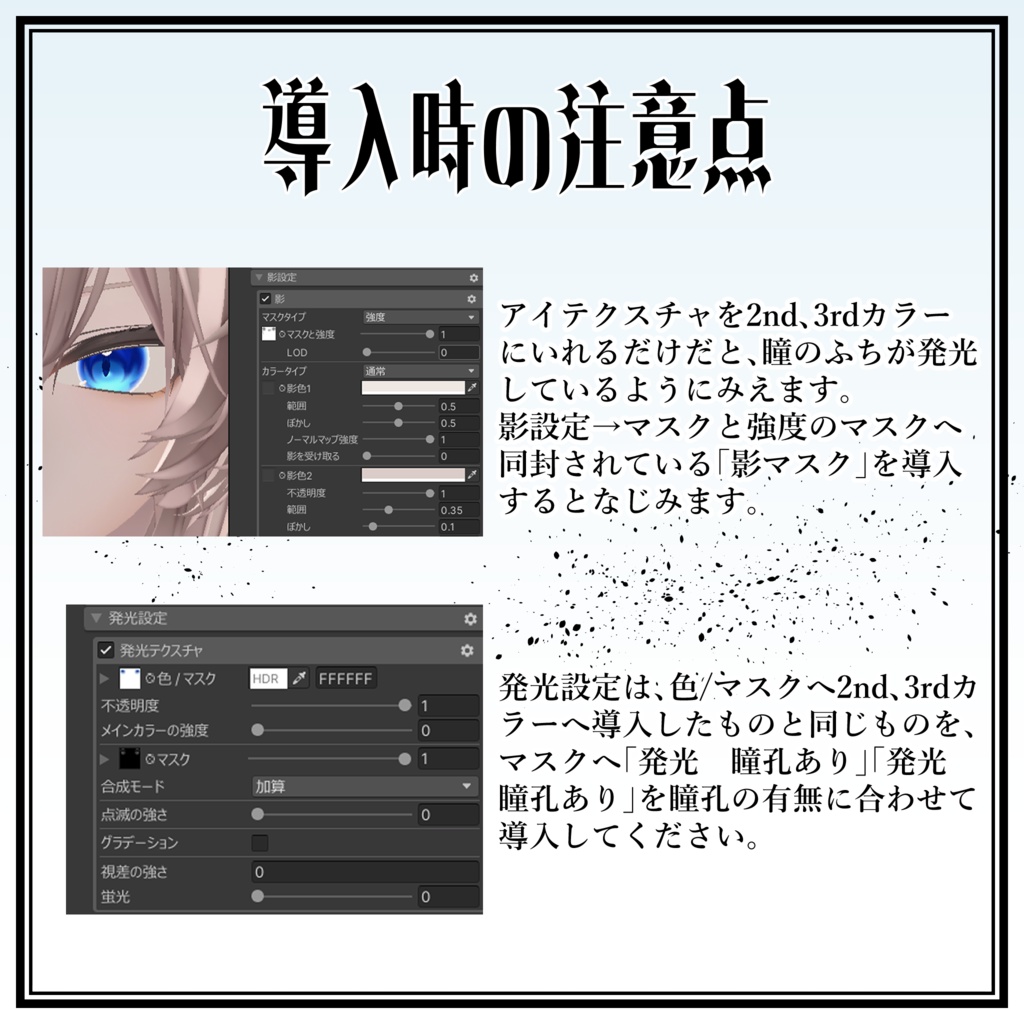 Zero Texture